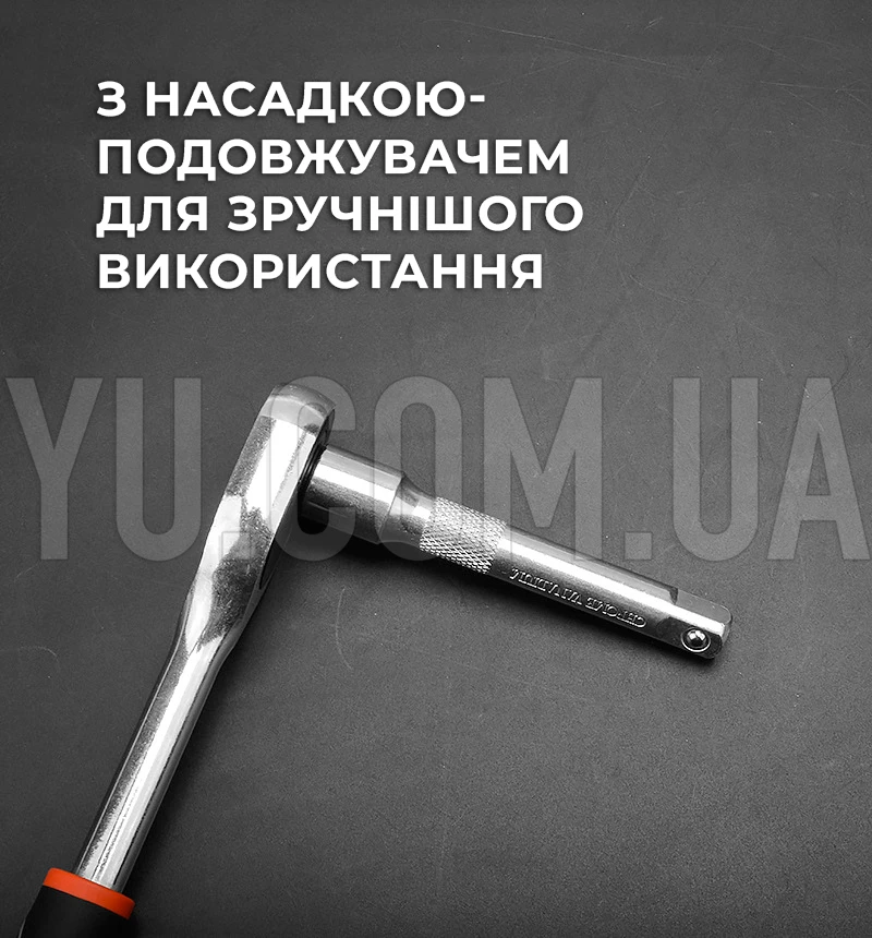 Набор торцевых головок с трещоткой New Tools, 12 предметов, 1/2 хромованадиевая сталь